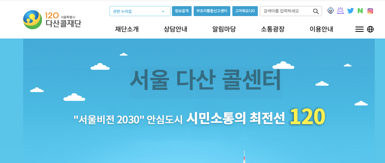 러브버그 퇴치방법 5가지 총정리 - 정리 러브버그 퇴치방법 5가지 총정리 - 정리