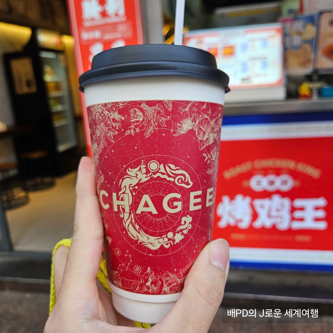 상하이2 - 엠엔엠 M&M 쇼핑, 차히 CHAGEE 음료추천, 난징동루 주변 다시갈지도 만두 맛집 다후춘