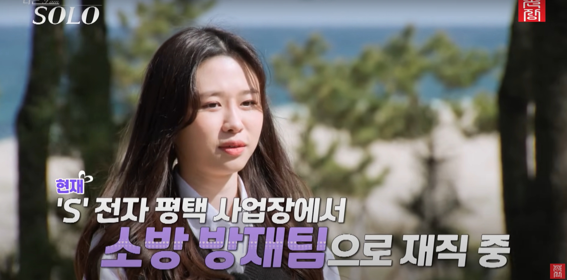 나는솔로21기_순자