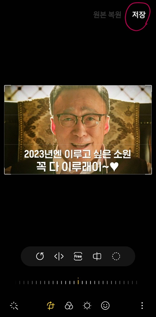 핸드폰 포토데이터