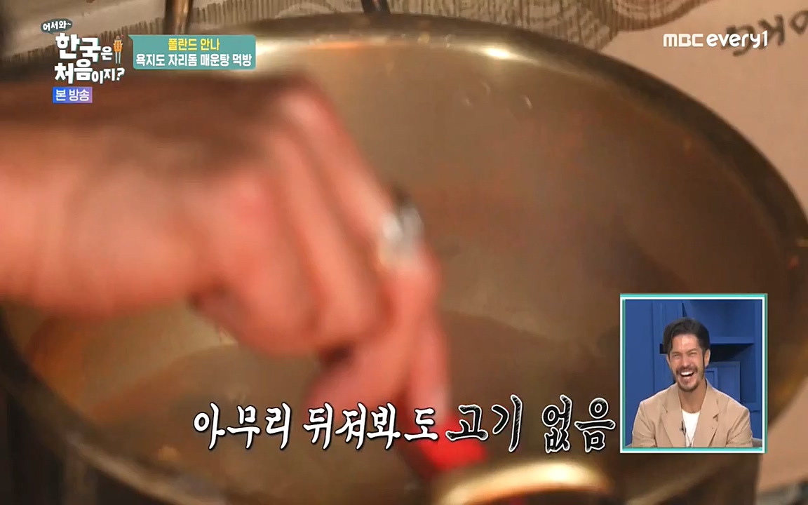 어서와 한국은 처음이지 시즌2.E216.220624p-NEXT.mp4_20220624_203656.337.jpg