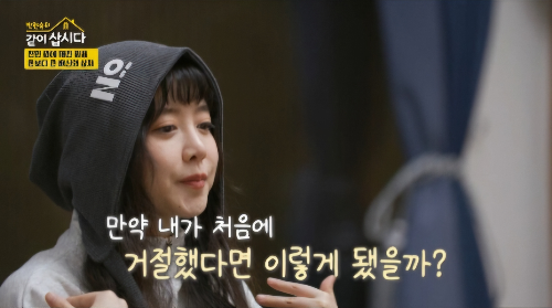 구혜선