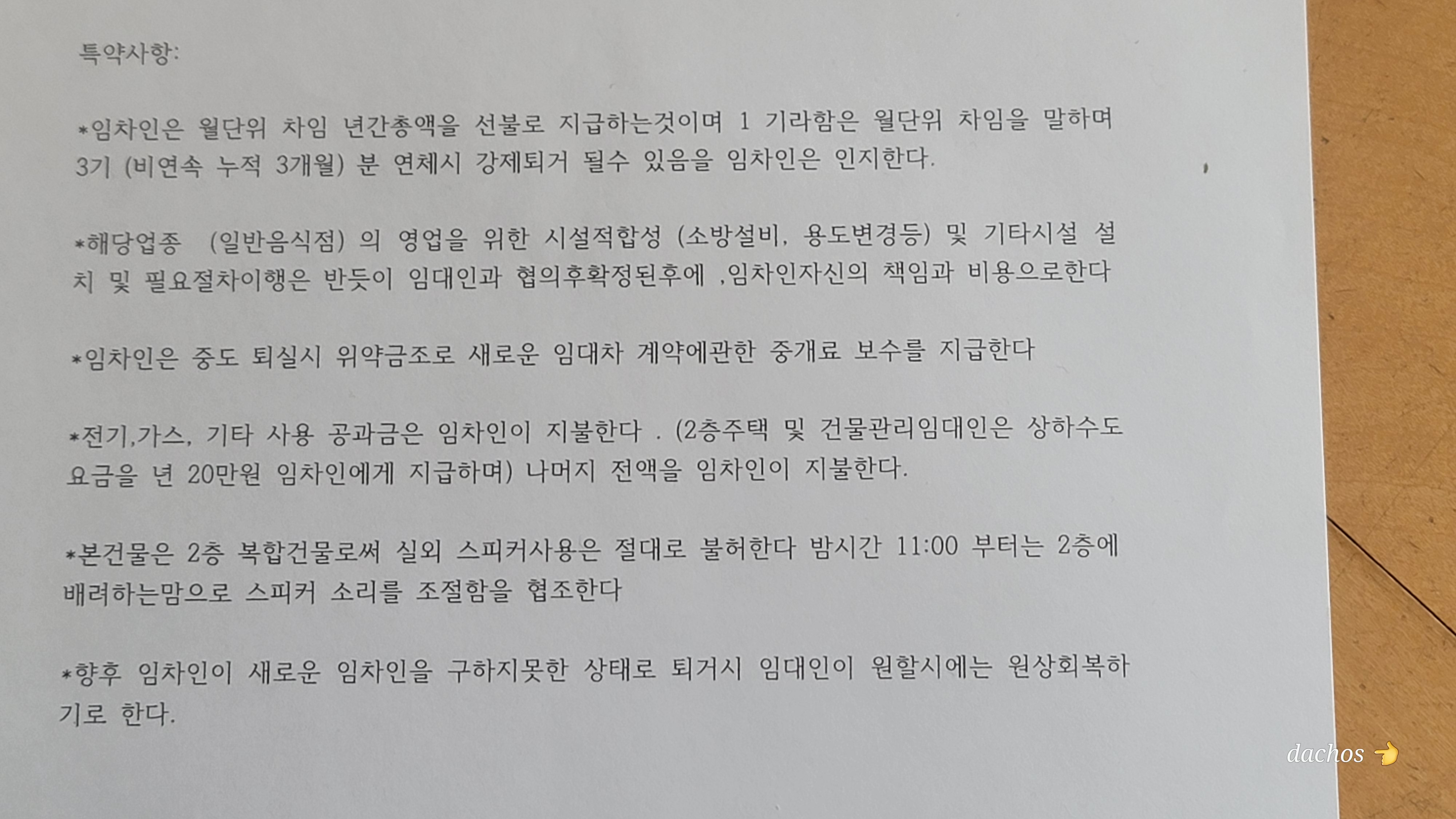 잔비어스 이미지