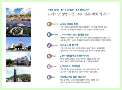 수정정보시스템 이미지