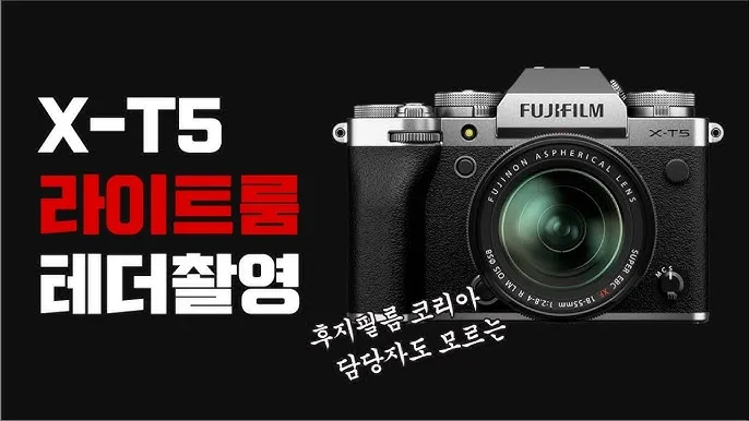 후지X100VI 대신 구매할만한 후지필름 X-M5 소개_1
