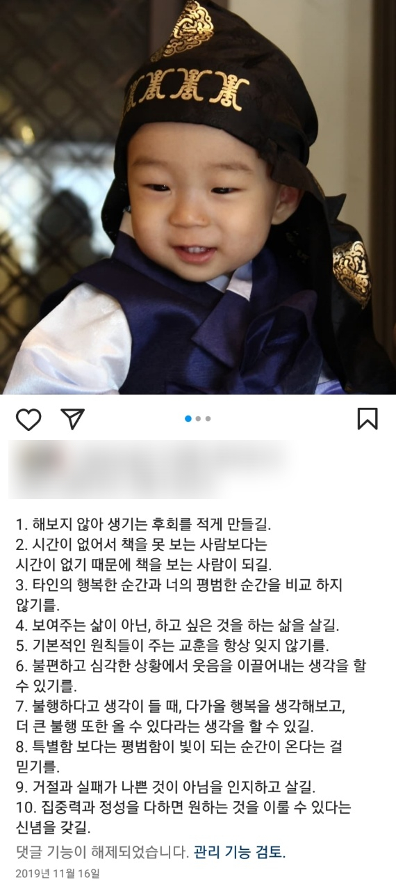  아이가 자라는 만큼 어른이 되어 가는 육아.