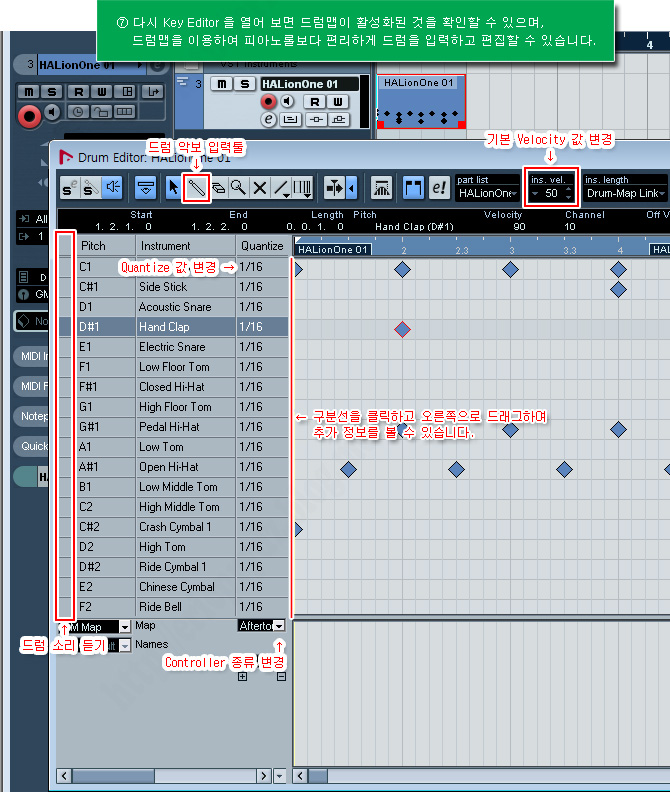 큐베이스/누엔도 드럼 입력하는 방법 드럼맵 drum map