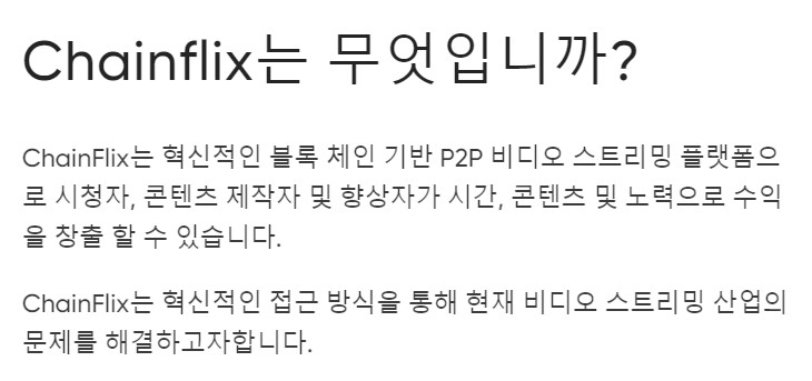  유튜브 대안 광고 수익 가이드