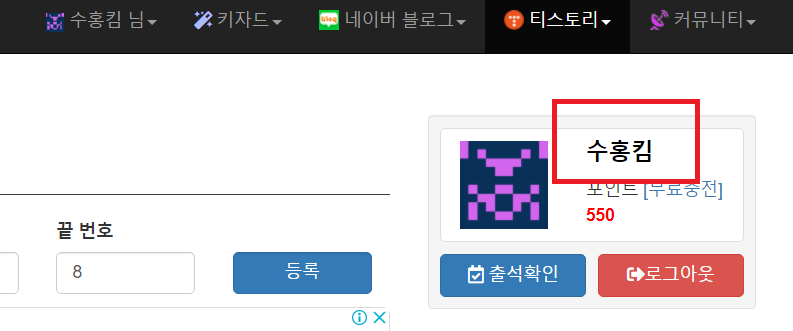  블로그 방문자 늘리기! "키자드" 활용