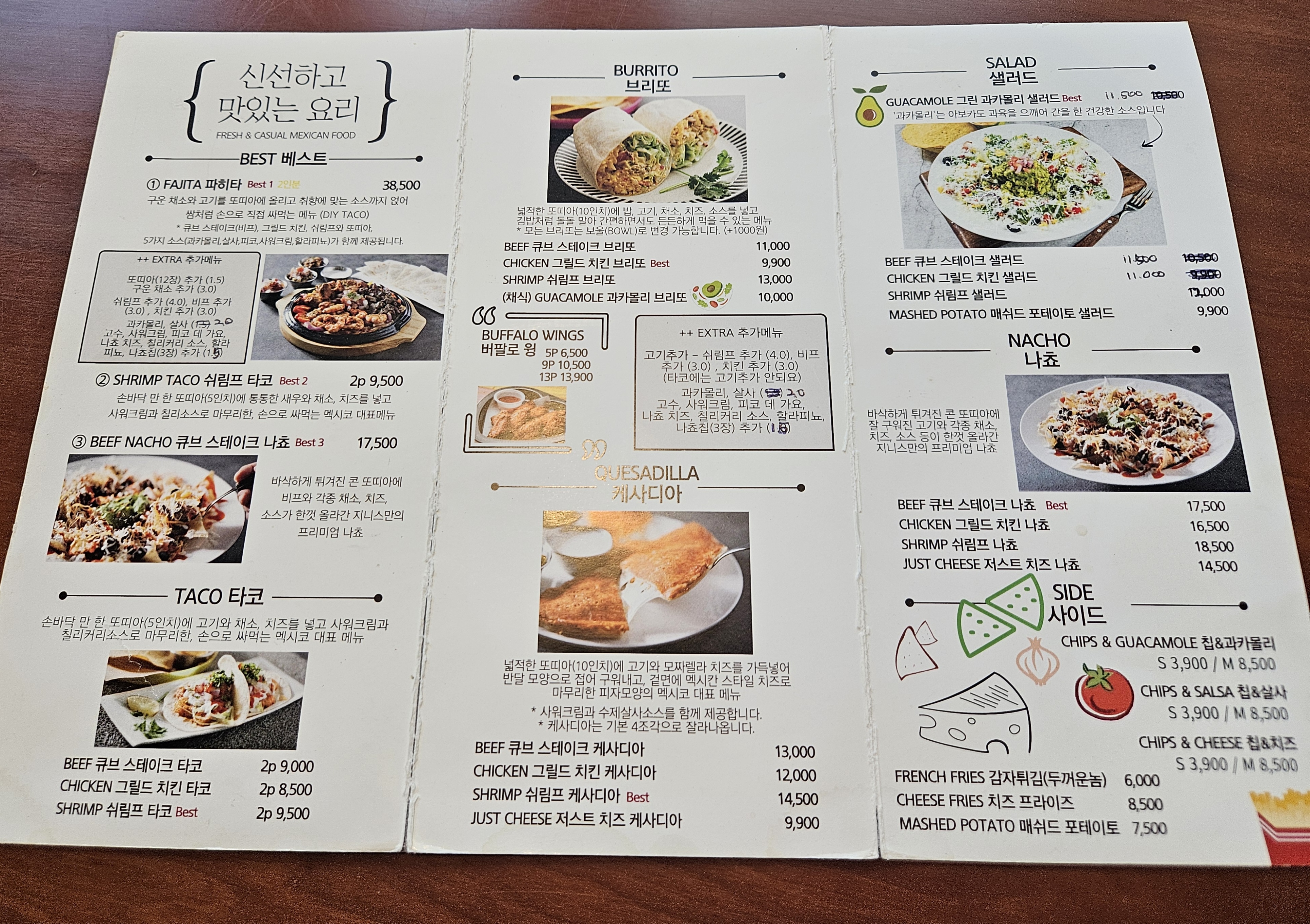  [맛집] 발산역 지니스타코