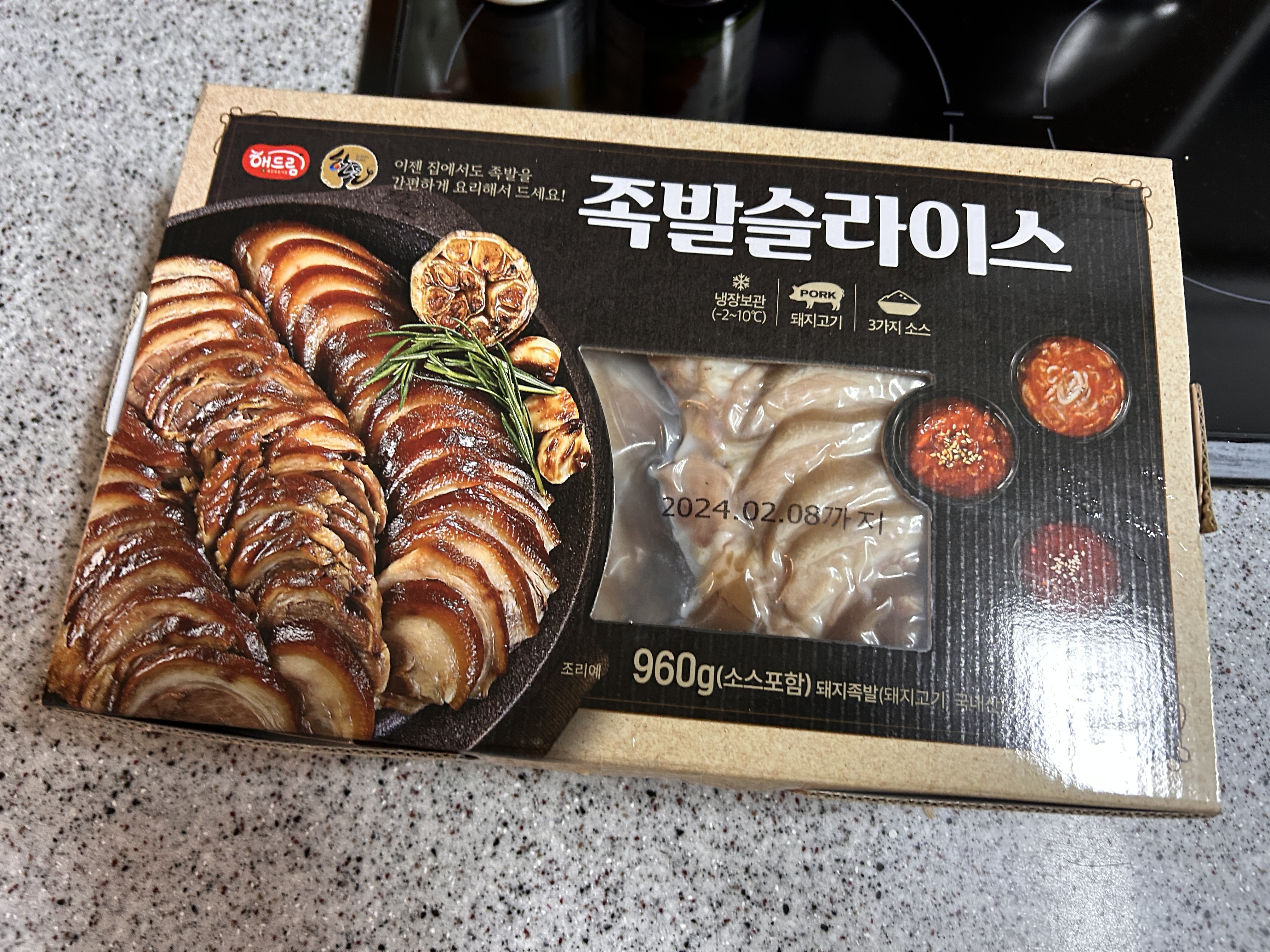 해드림 이미지