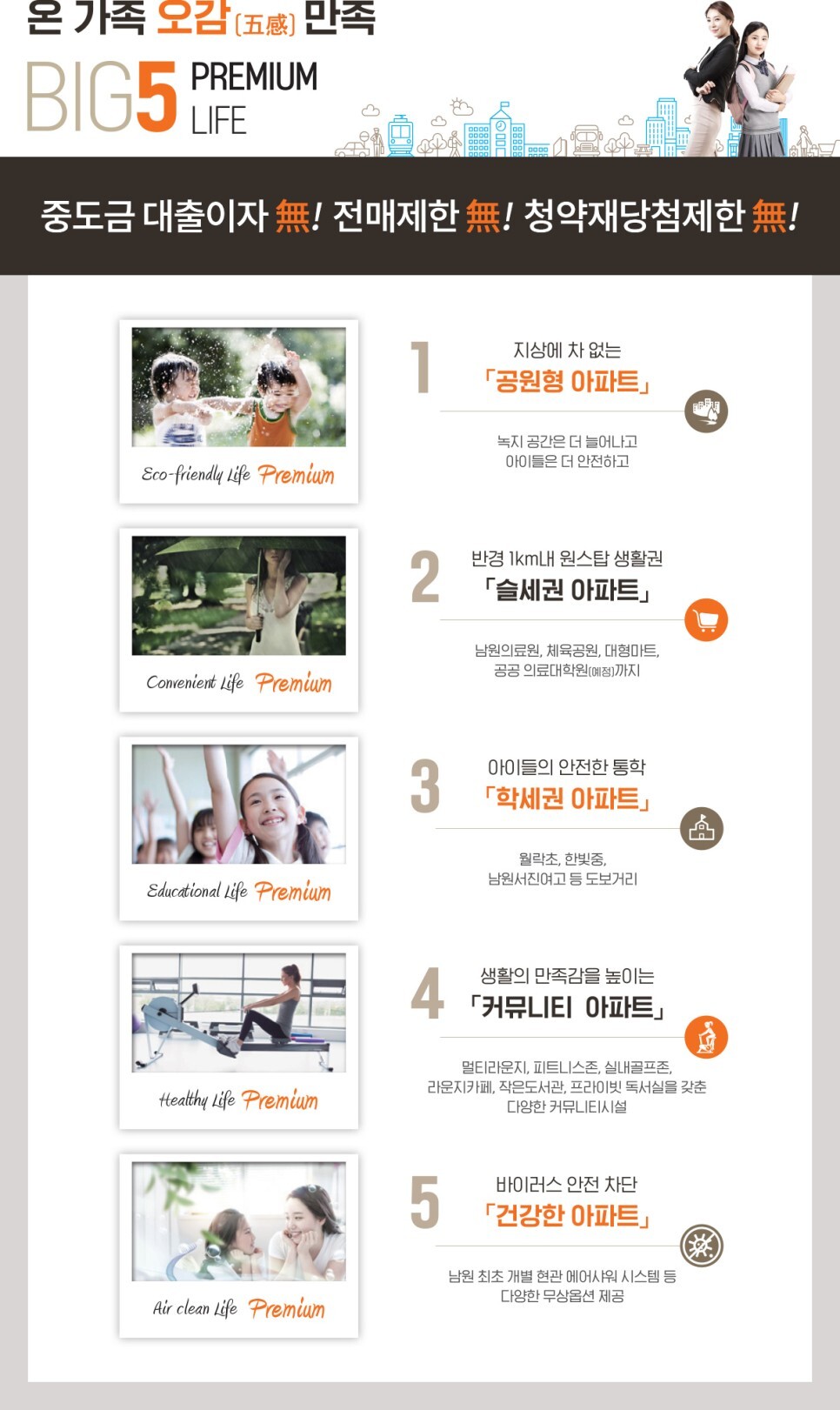 월락 이미지