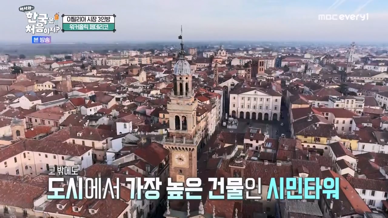 어서와 한국은 처음이지 시즌2.E307.240329p-NEXT.mp4_20240329_202609.639.jpg