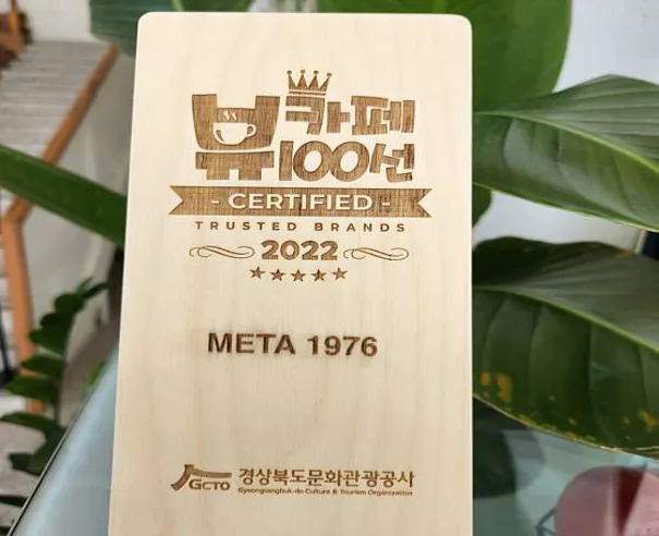메타1976