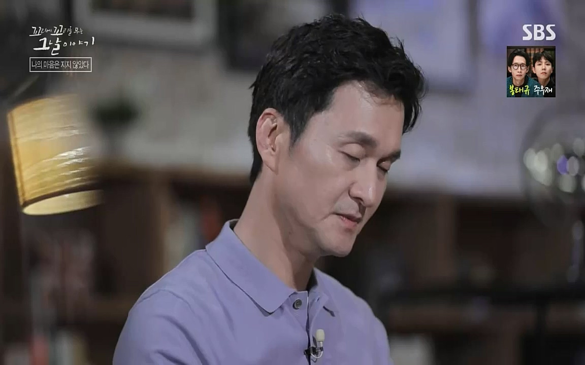 꼬리에 꼬리를 무는 그날 이야기.E42.220826p-NICE.mp4_20220826_180624.494.jpg