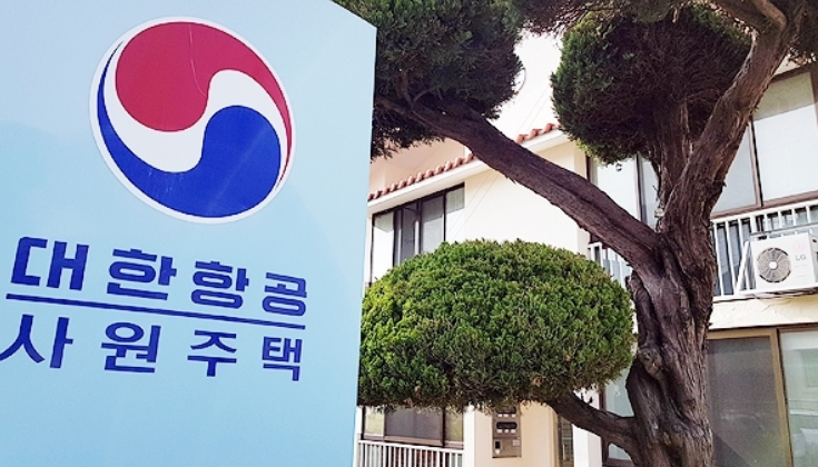  대한항공 사택만 매수하는 엠디엠플러스는 어떤 회사인가??