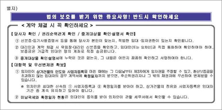 상가 임대차 계약서 양식