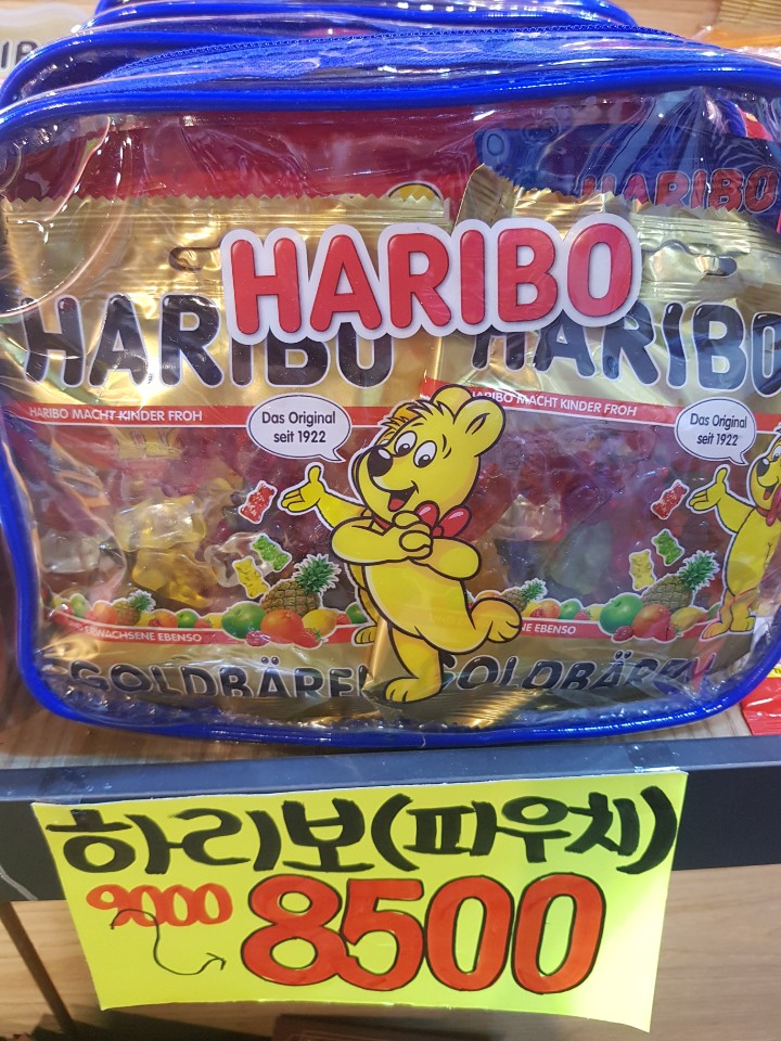 세계과자할인점하리보 이미지