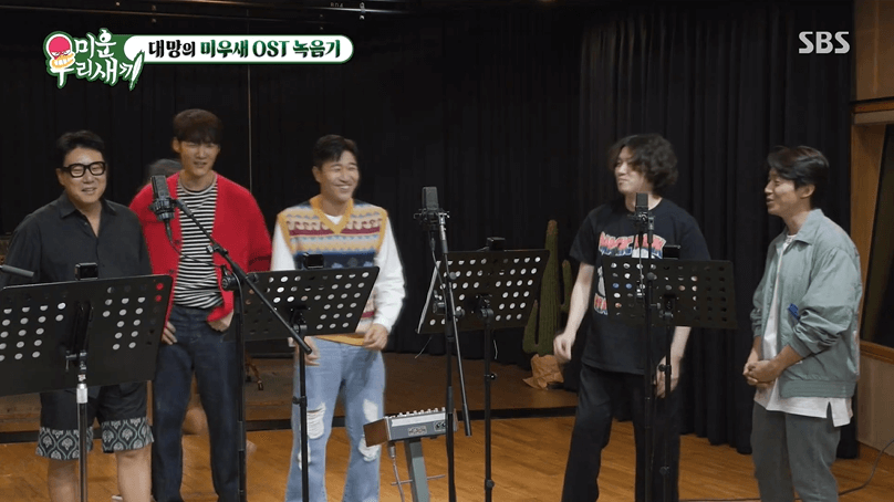 미우새 이동건 여자친구 공개?
