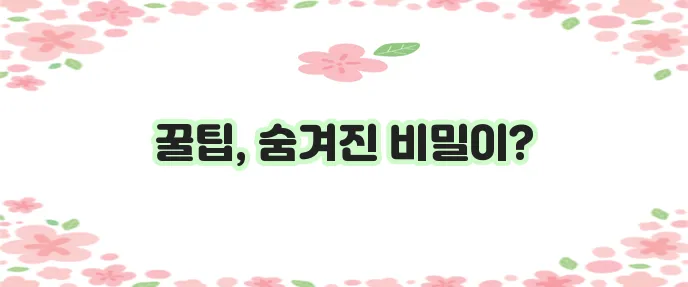 목소리 관리 어떻게 해야 잘 할 수 있을까요?