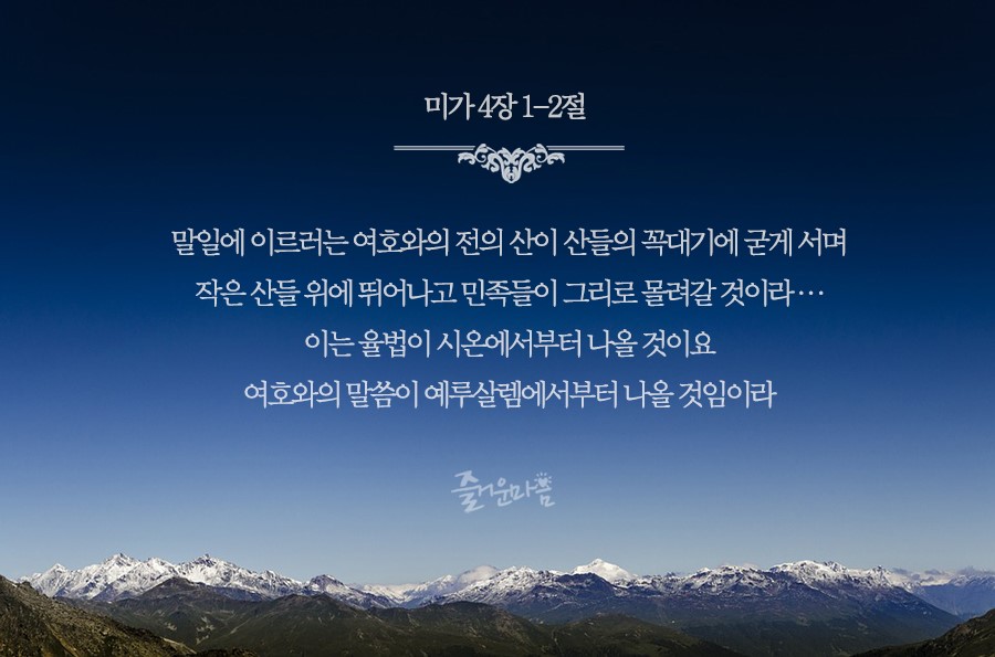 복되고 이미지