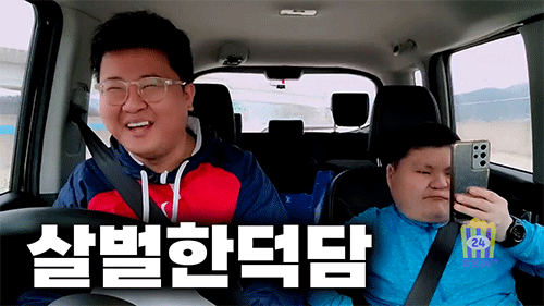 스트리슈