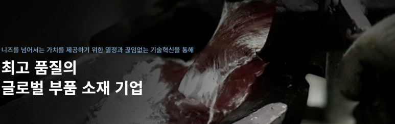 (주)서일 이미지