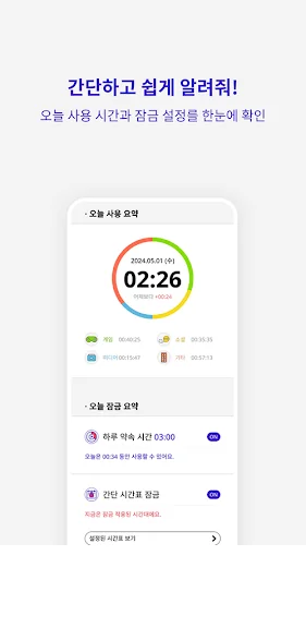 자녀 안심 보호 앱 청소년 유해 차단 어플-16 자녀 안심 보호 앱 청소년 유해 차단 어플-16