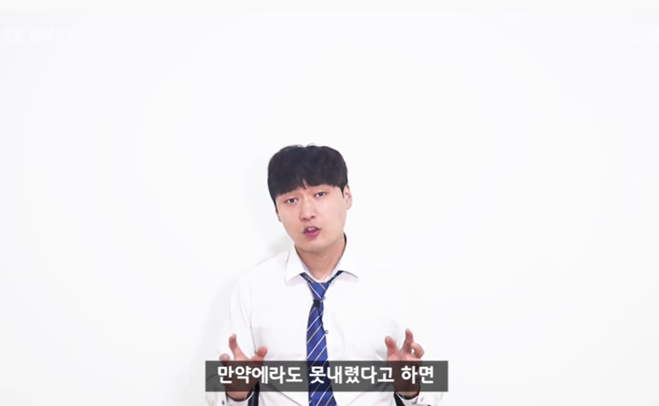 지하철을 타고 끝까지 안내리면 어떻게 될까?(+ 차고지 회차)