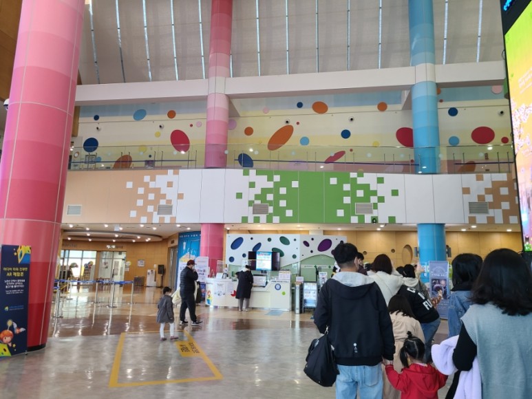 인천 어린이 과학관 인천 아이와 가볼 만한 곳 '인천어린이과학관' 아이들 20