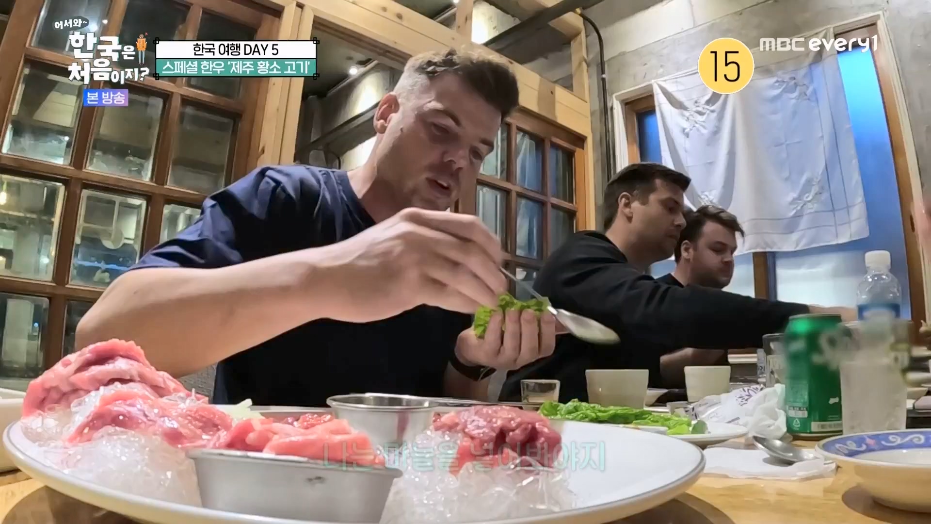 어서와 한국은 처음이지.E272.230720p.WANNA.mp4_20230722_180714.232.jpg