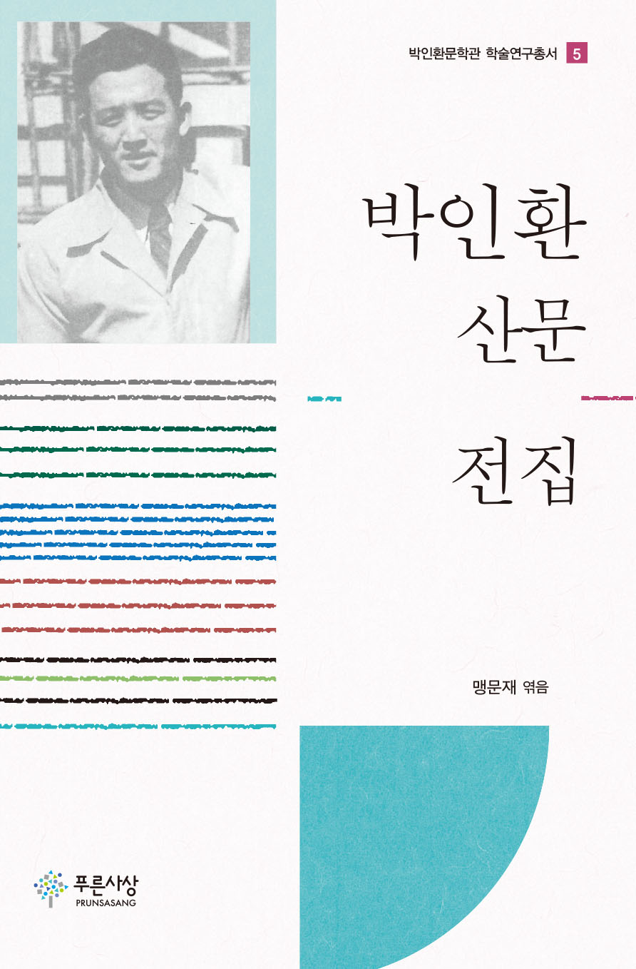 그 전집 이미지