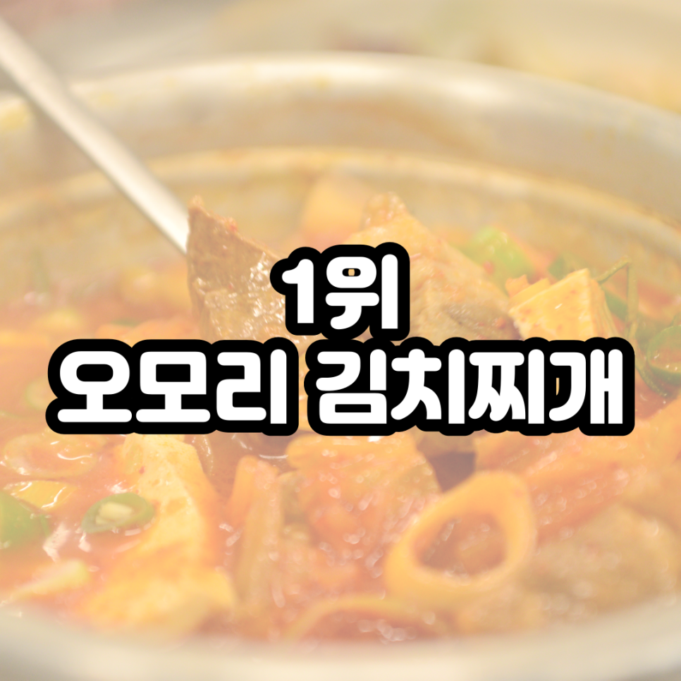 컵라면