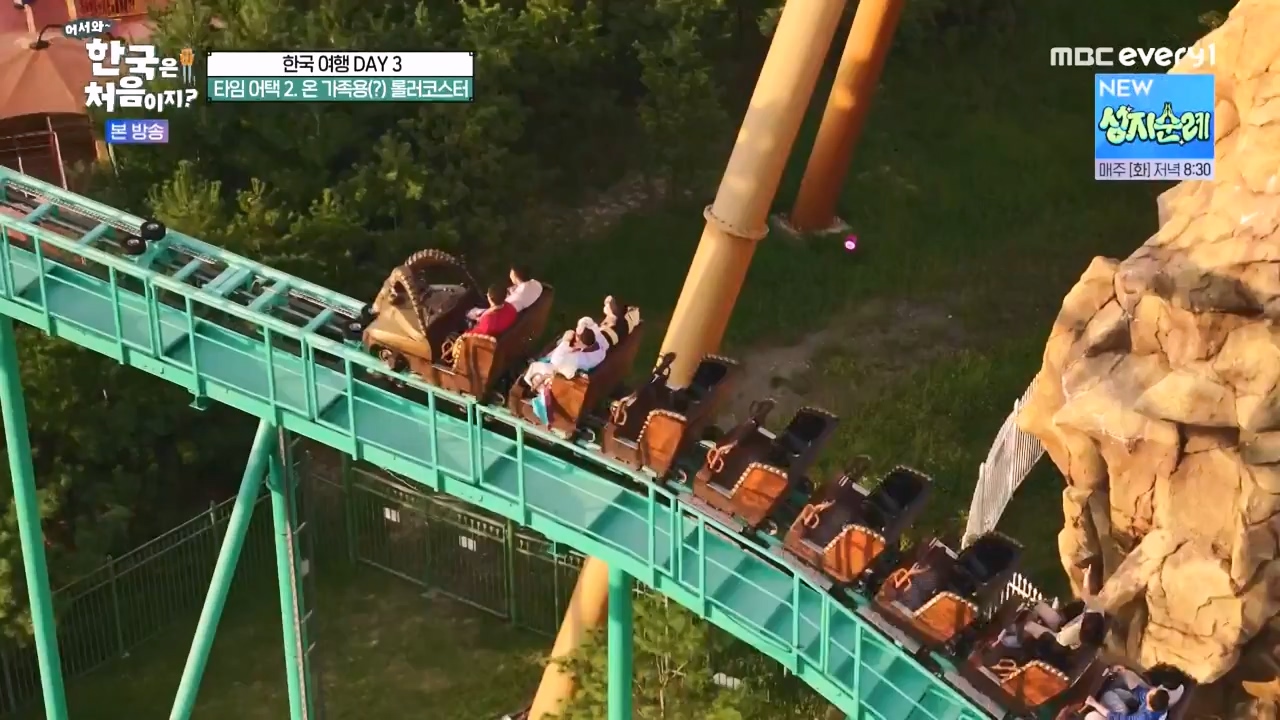 어서와 한국은 처음이지 시즌2.E287.231103p-NEXT.mp4_20231103_211549.648.jpg