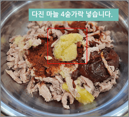 술안주 수구레 볶음&#44; 다진 마늘 넣기