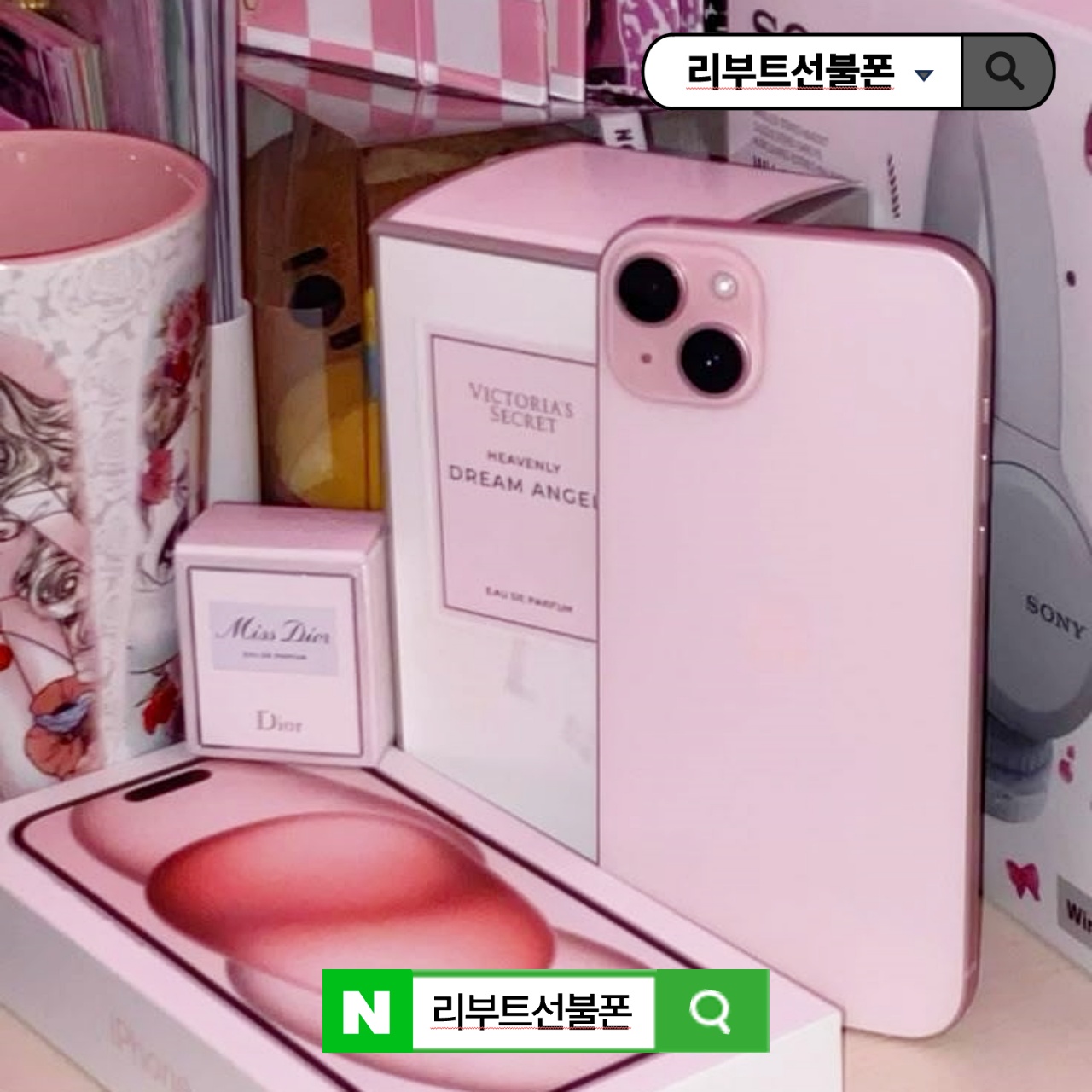 엔텔레콤 이미지