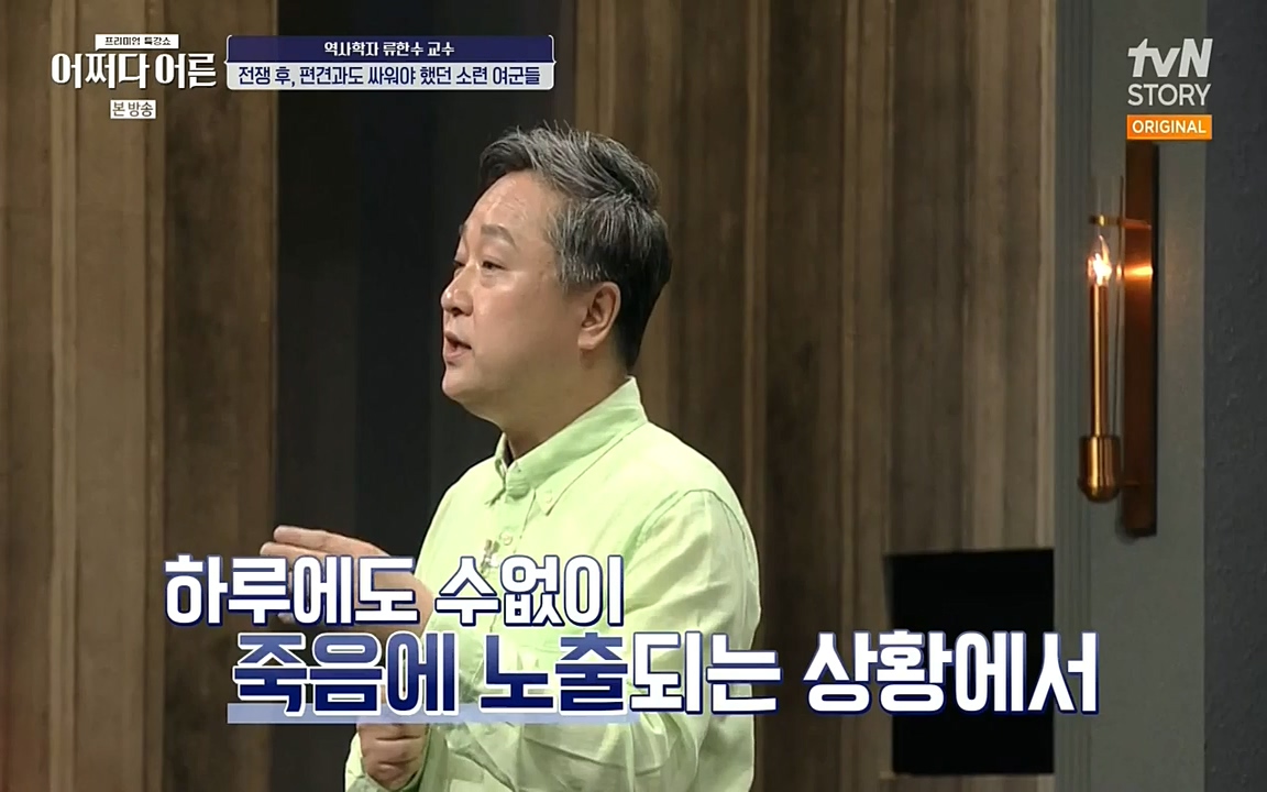 어쩌다 어른.E07.220722p-NEXT.mp4_20220912_151148.607.jpg