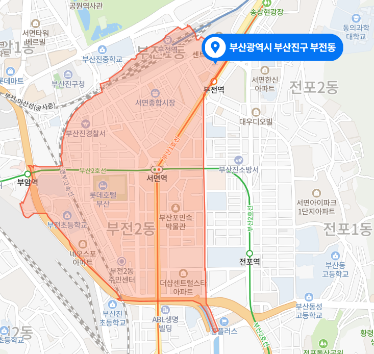  부산 부산진구 부전동 모텔 화재사건 (2022년 2월 5일)