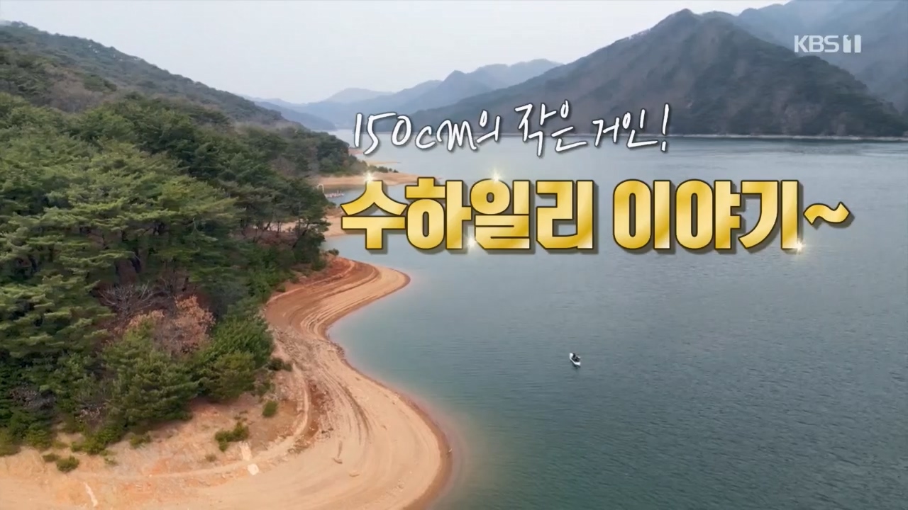 이웃집 찰스.E383.230419p.H264-F1RST.mp4_20230419_195734.337.jpg