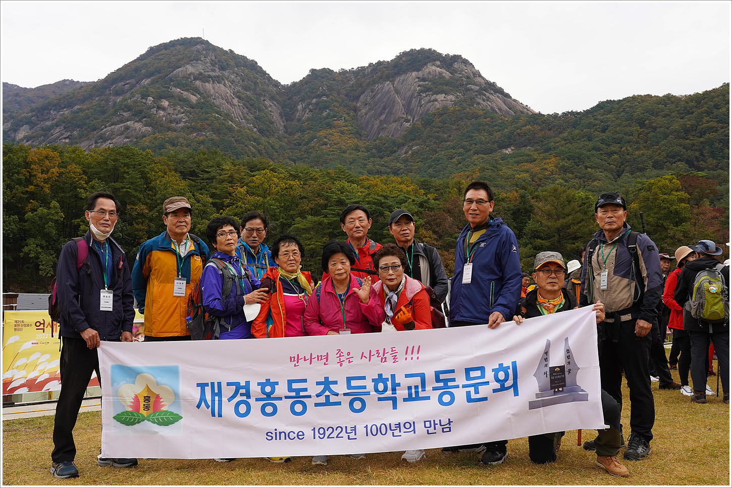 홍동초등학교 이미지