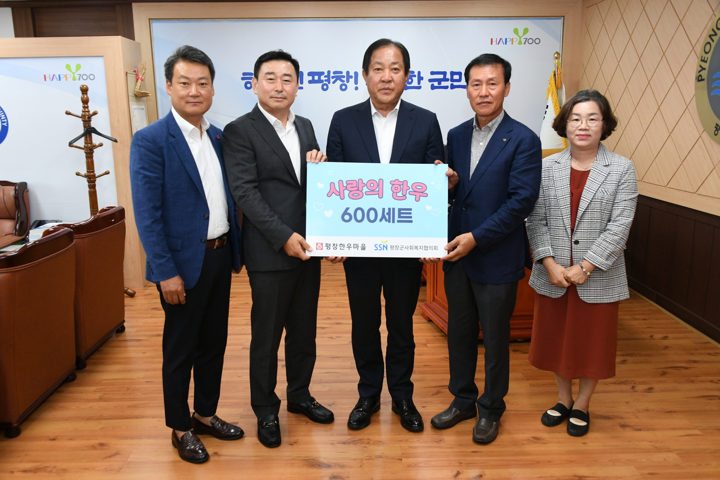 법인한우마을 이미지