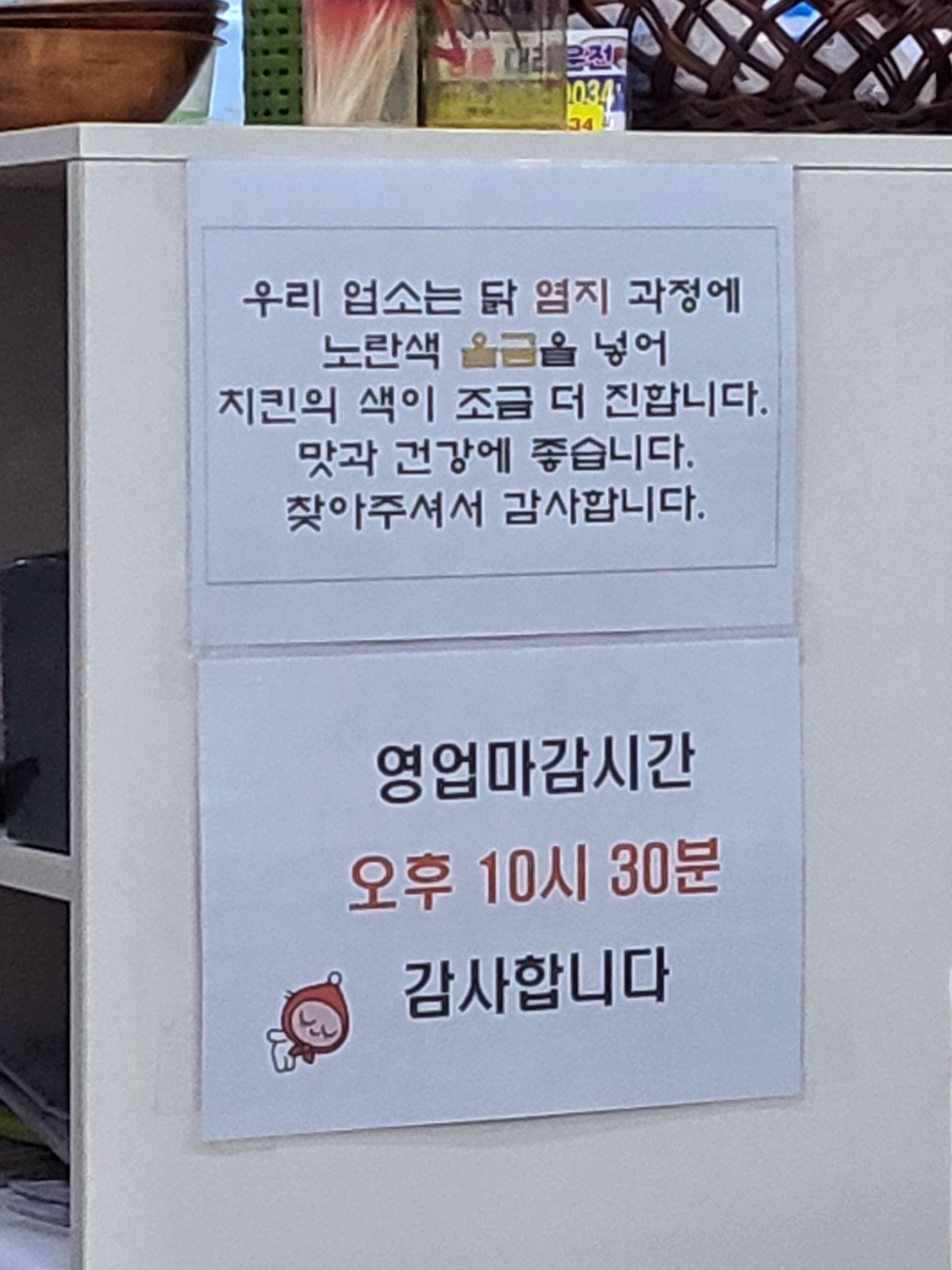 후랭크치킨 이미지