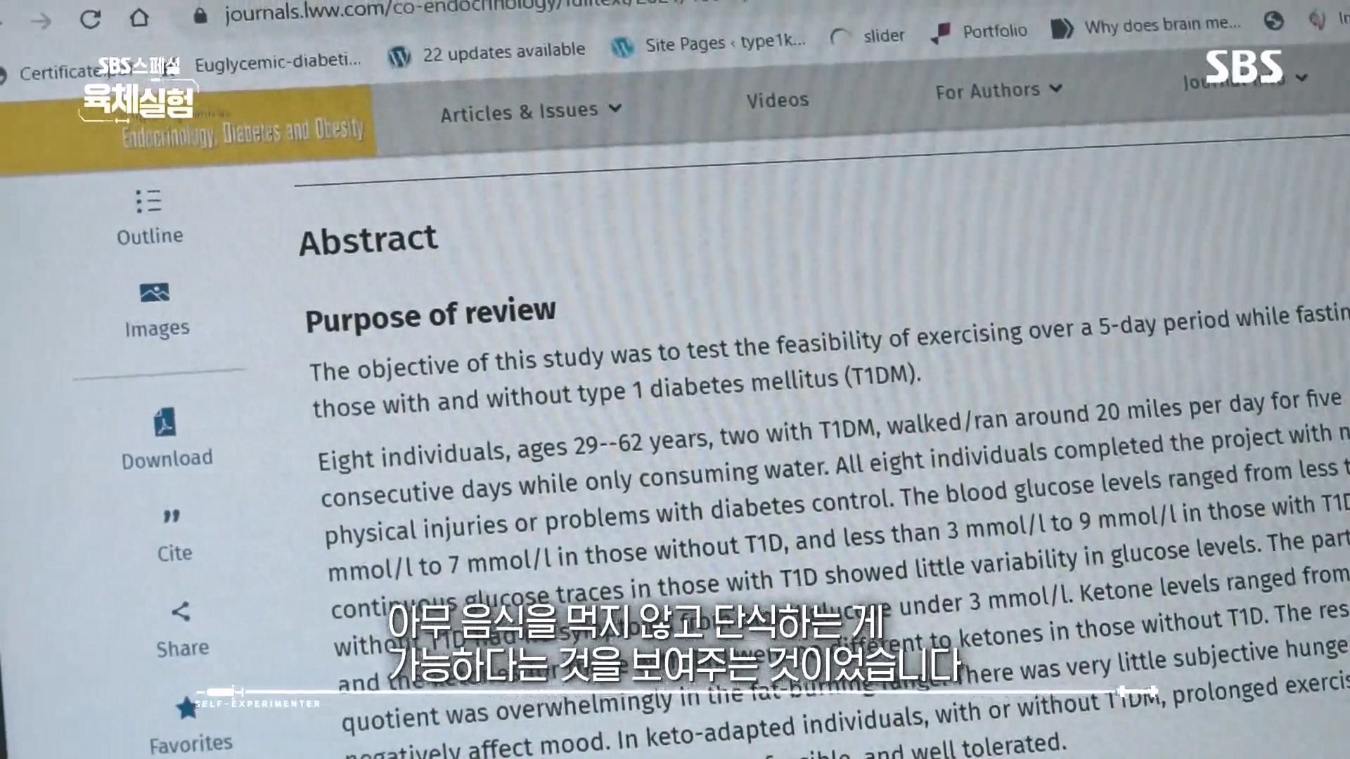 SBS 스페셜.E655.231015p.H264-F1RST.mp4_20231016_201659.003.jpg