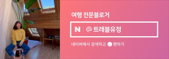 충주호 카페 충주호 카페추천 9