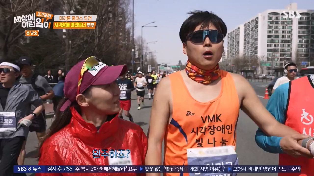 순간포착 세상에 이런일이.E1271.240331p-NEXT.mp4_20240331_151752.067.jpg