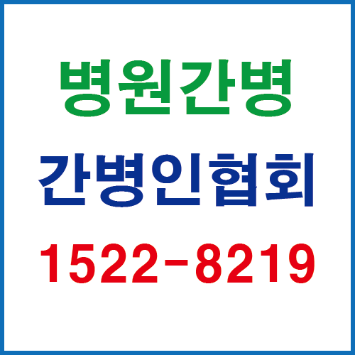  구인구직 시잡인