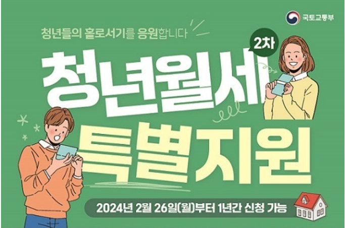 국토부