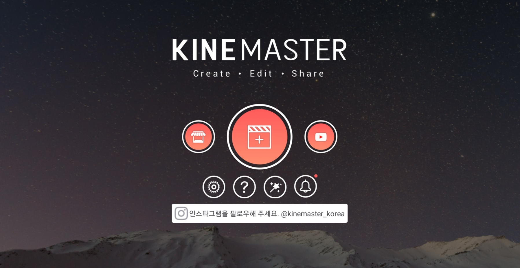  영상 편집 앱 '키네마스터' 주가 폭등, 1조 원에 매각한다... 유튜브와 틱톡이 관심(Video editing app 'Kinemaster' stock price has skyrocketed! Sell it for 1 trillion won... YouTube and TikTok are interested.)
