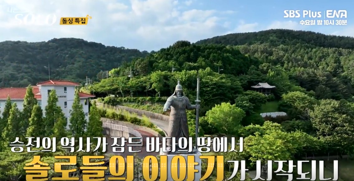 나는솔로22기 남자직업 남자 자기소개 