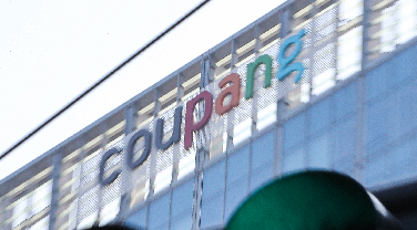  쿠팡의 미국상장의 진실 글 (공유)
